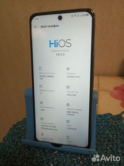 TECNO Camon 18P, 8/128 ГБ
