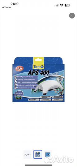 Новый Компрессор для аквариума до 600л