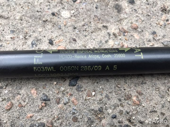 Амортизатор заднего сиденья Chevrolet Tahoe III