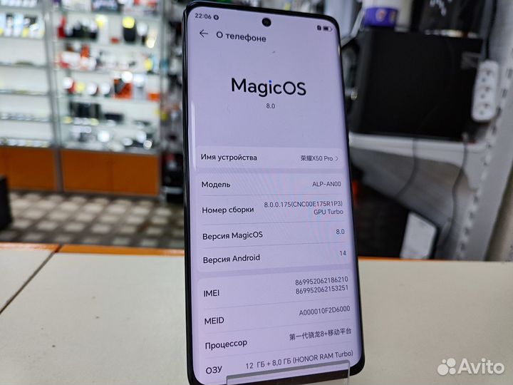 HONOR X50 Pro, 12/256 ГБ