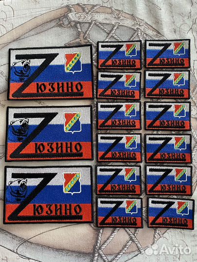 Изготовление нашивок оптом