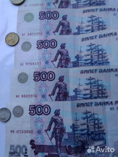 Банкноты России с 1997
