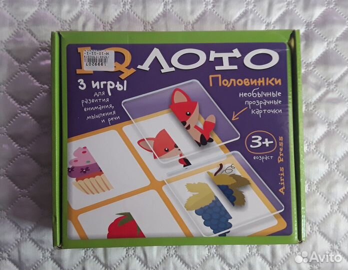 Развивающее пластиковое IQ-лото Айрис-пресс