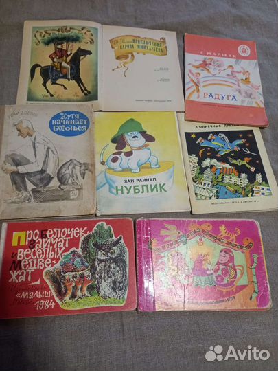 Книги детские советские СССР