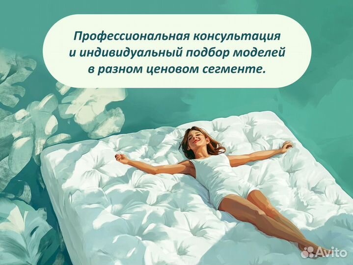 Матрас Новый