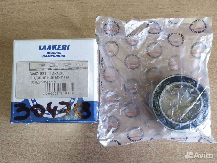 Подшипник кондиционера 30'47'18