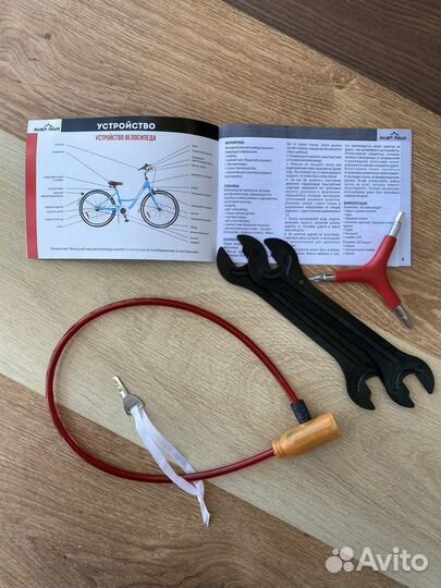 Велосипед дорожный 26 rush hour City