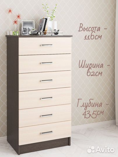 Комод высокий