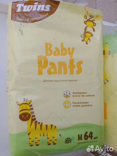 Подгузники трусики Twins М 64 шт
