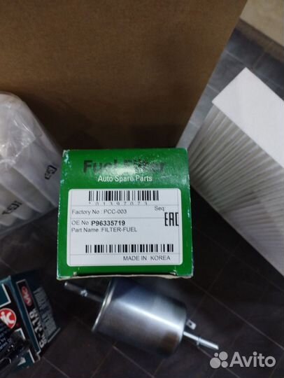 Фильтра на lifan x50