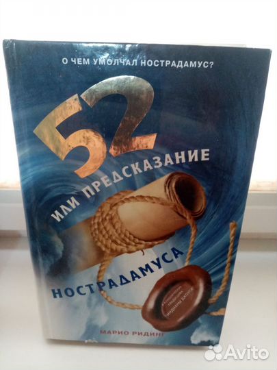 Книги фентази