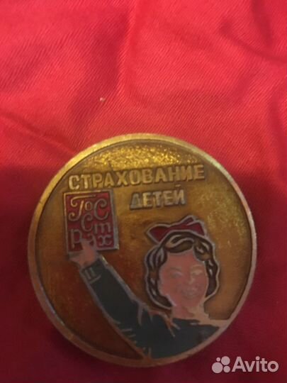 Значки разные