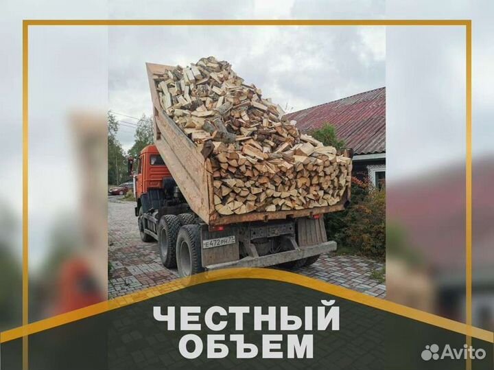 Дрова от производителя