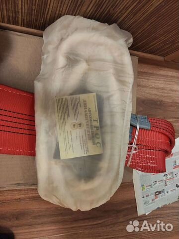 Трос динамический 9т 9м