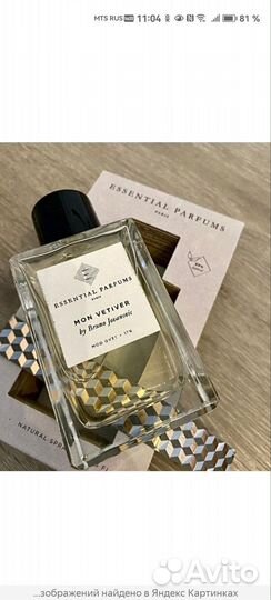 Туалетная вода