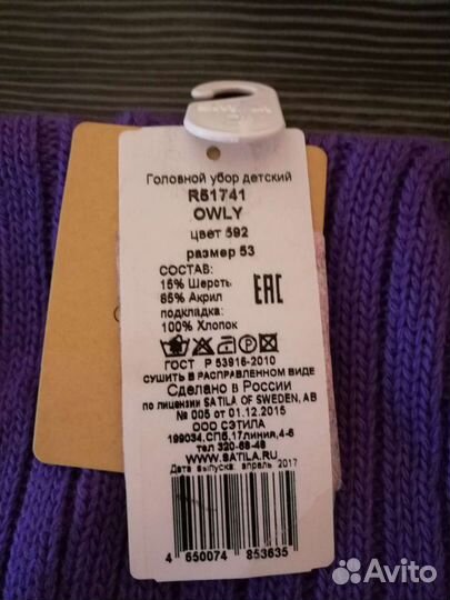 Шапка для девочки