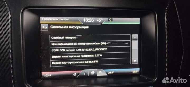 Карта навигации Ford F11/F10/Explorer/Focus/Mondeo