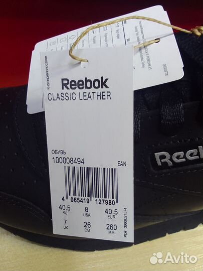 Кроссовки Reebok Classic Leather Оригинал Новые