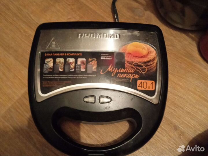 Мультипекарь redmond RMB — M 607