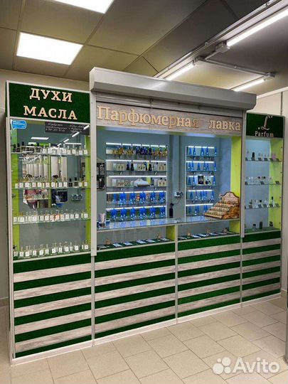 Продавец-Консультант