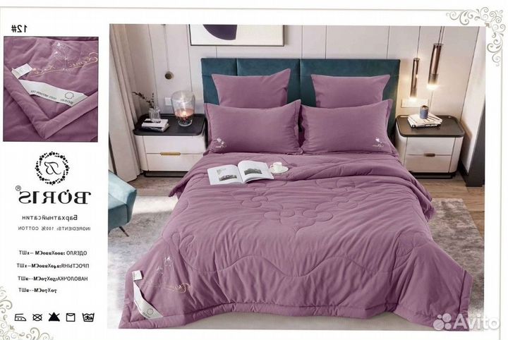 Комплект постельного белья