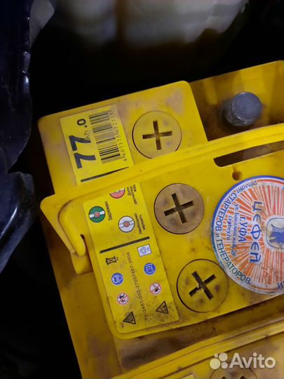 Аккумулятор