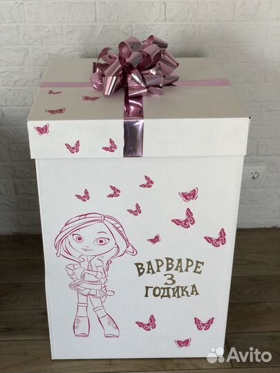 Коробка с шарами