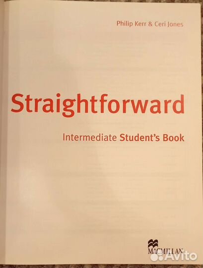 Учебник по английскому языку