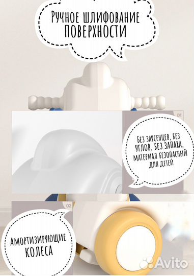 Детская лошадка качалка на колесах