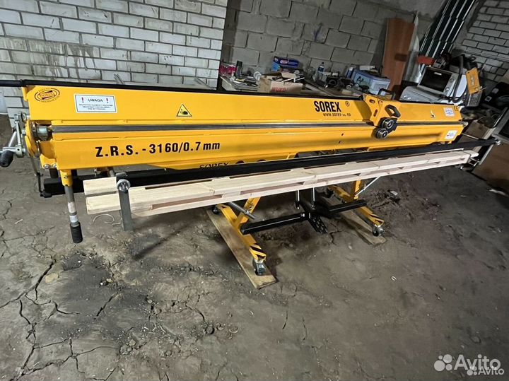 Листогиб sorex3160