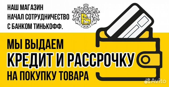 Внешний жесткий диск
