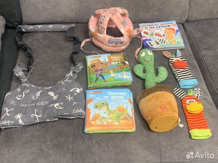 Игрушки и товары для детей пакетом