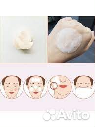 Ayoume Пенящийся кислородный скраб для лица Корея