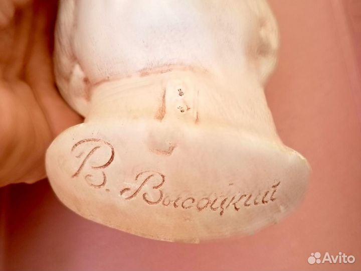 Владимир Высоцкий. Гипс. Бюст 13,5 см