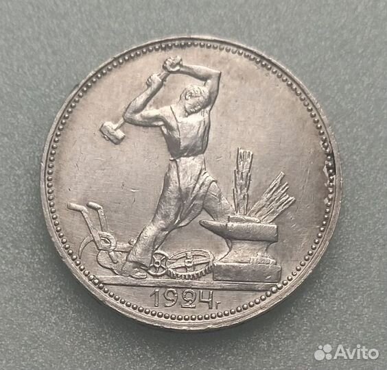 Монеты России и СССР