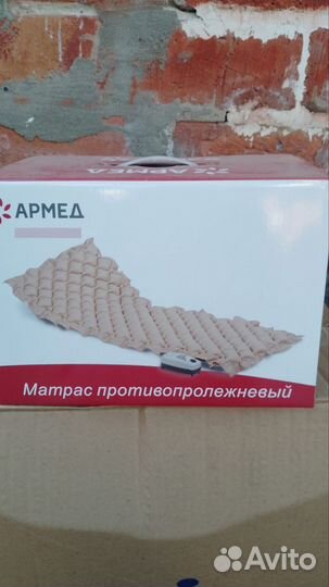 Матрас от пролежней