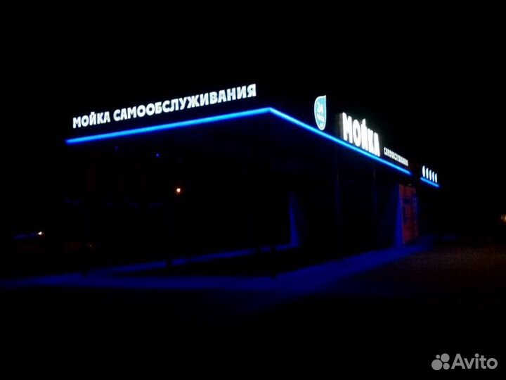 Наружная реклама, заказать вывеску, объëмные буквы