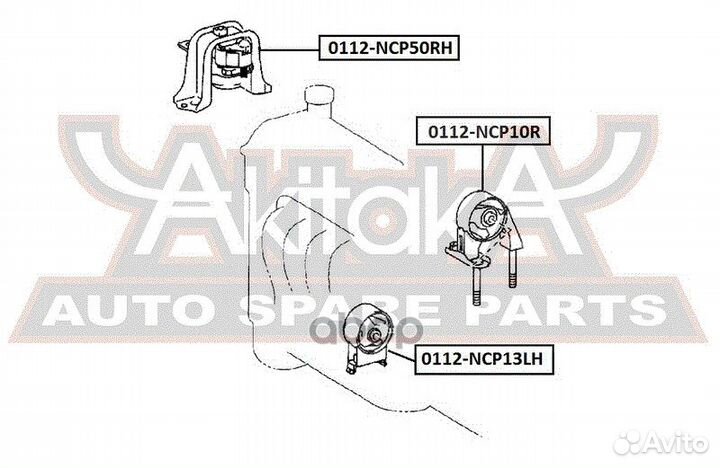 Подушка двигателя задняя 0112-NCP10R asva