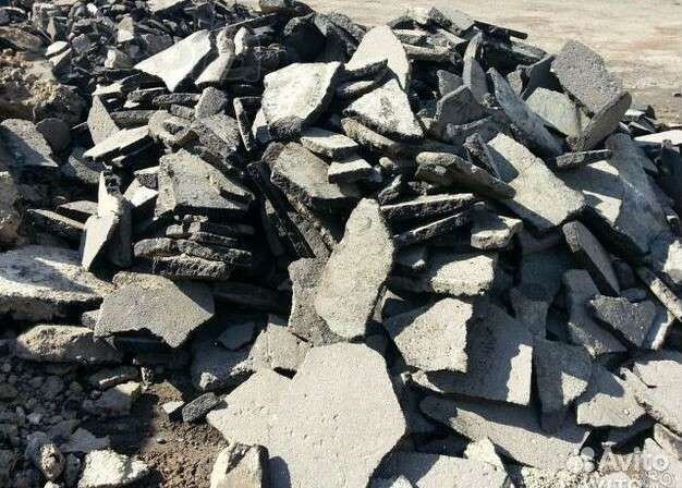 Приму скол. Скол на лобовом стекле. Асфальтный бой. Асфальтовый скол. Кусок асфальта.