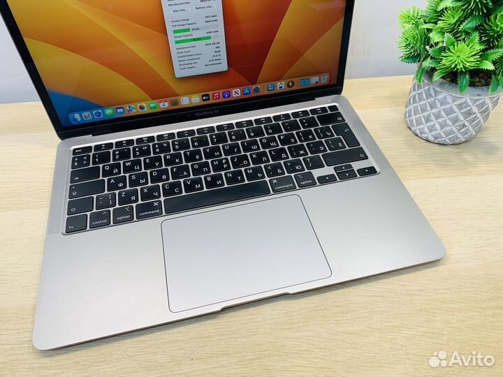 Apple MacBook Air 13 2020