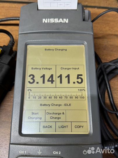 Nissan consult 2