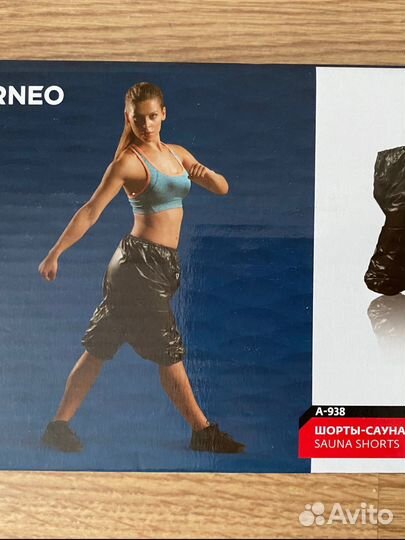 Шорты сауна torneo