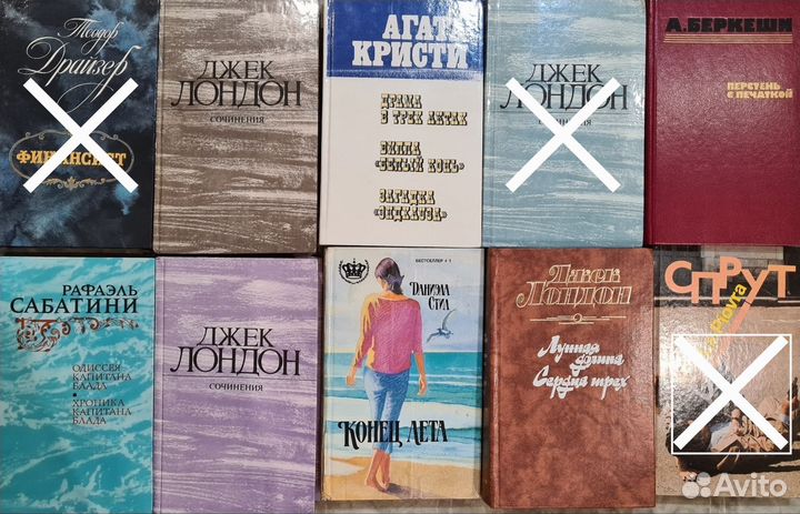 Маргарет Митчелл,Олег Платонов,Стивен Коэн