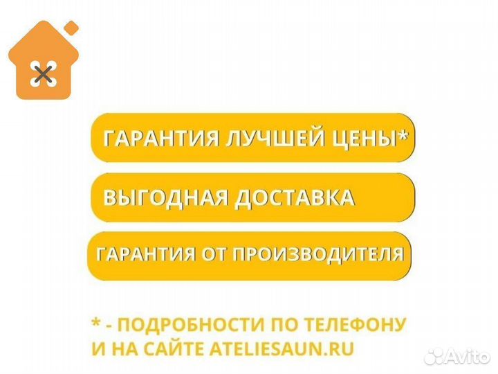 Полотенце для сауны Harvia 80 х 160 см