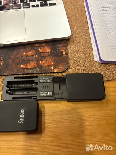 Пульт Yandex станции max