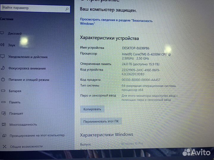 Acer aspire v3 772g