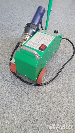 Сварочное оборудование