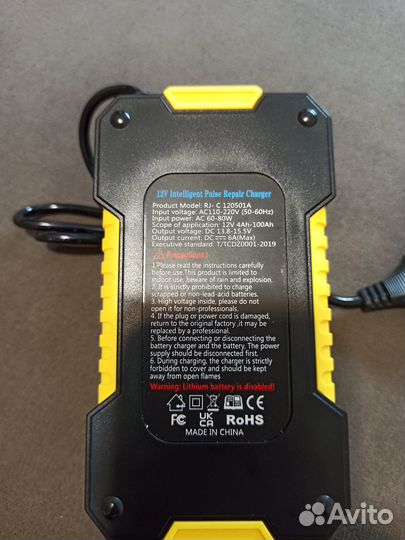 Зарядное устройство для акб (автомобильных)