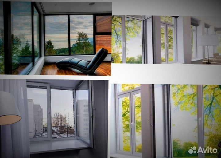 Окна пластиковые