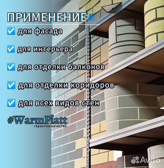 Гибкий кирпич на сетке для фасада